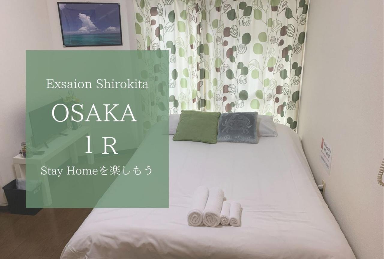 Апартаменты Exsaison Shirokita 208 Осака Экстерьер фото
